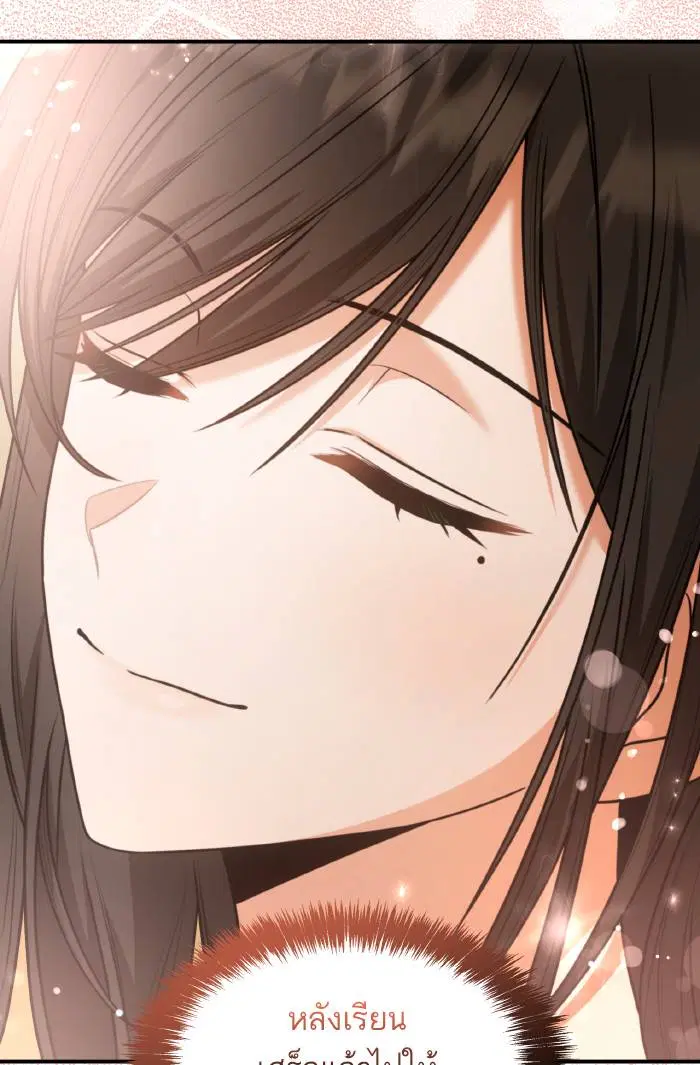 Sister I Am the Queen in This Life ตอนที่ 9 หน้า 140