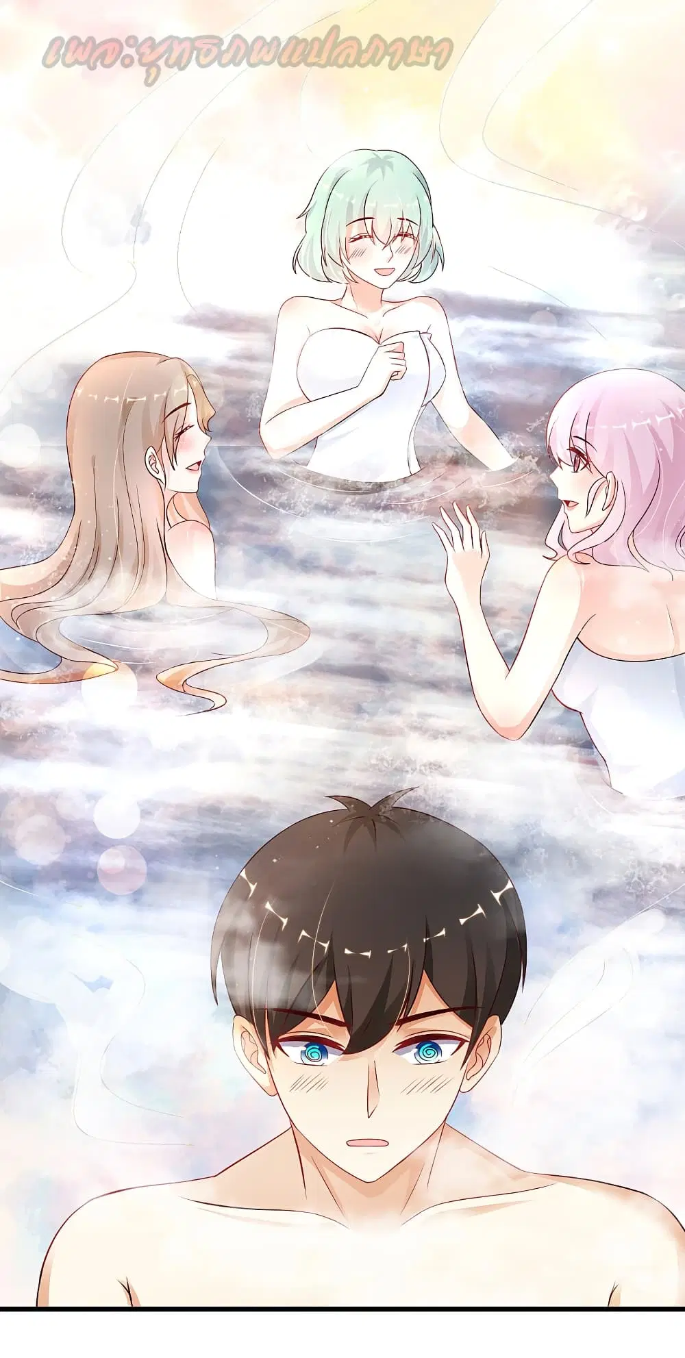The Strongest Peach Blossom ตอนที่ 191 หน้า 10