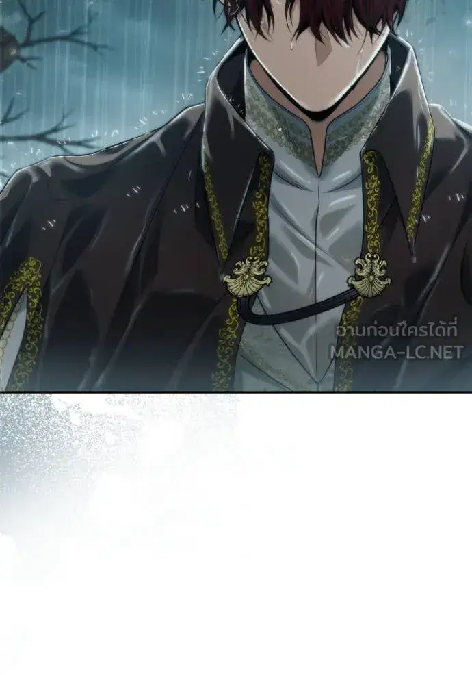 I Am the Queen in This Life ตอนที่ 161 หน้า 139