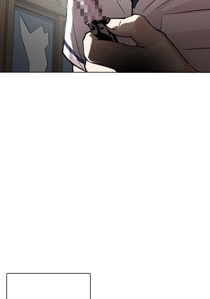 Lookism ตอนที่ 302 หน้า 4