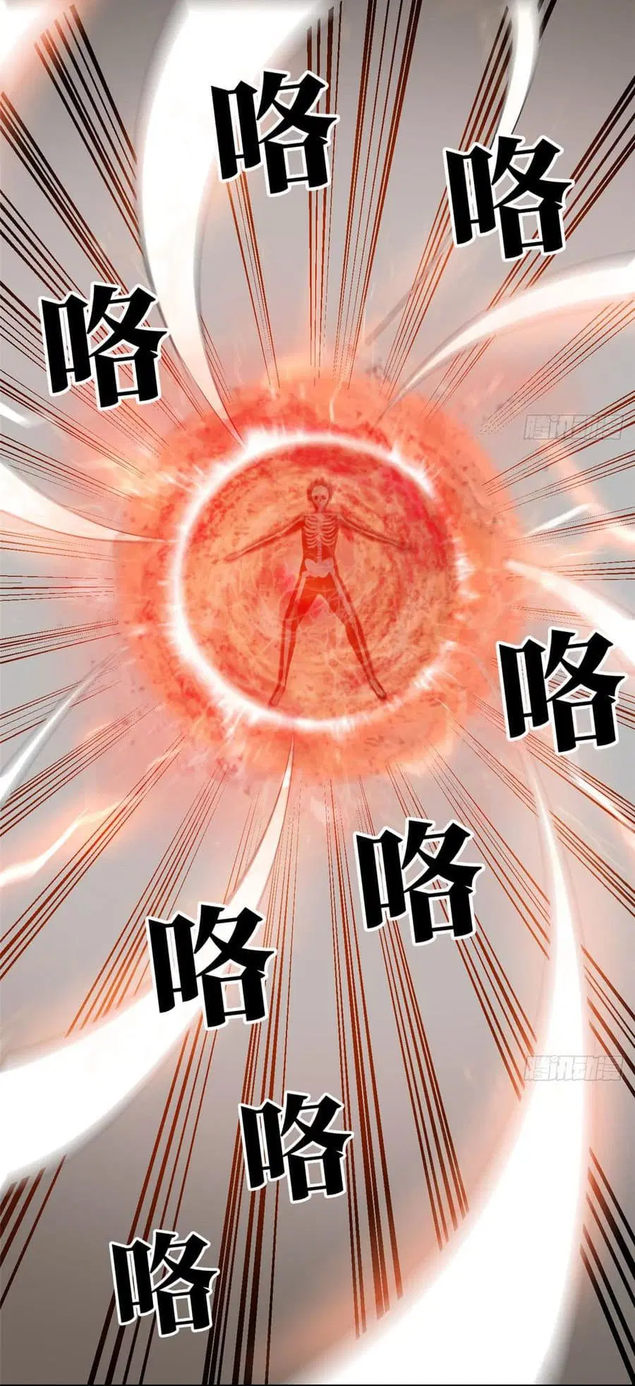 Global Martial Arts ตอนที่ 22 หน้า 20
