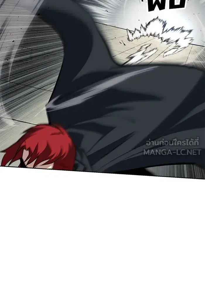 The Lazy Lord Masters the Sword ตอนที่ 69 หน้า 9