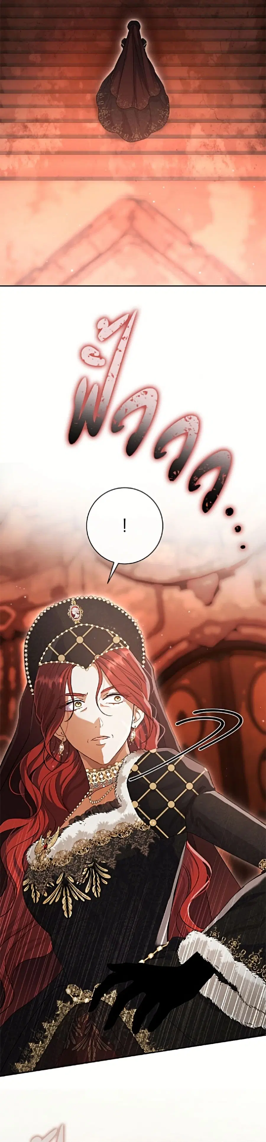 The Villain’s Match Is Too Perfect – คู่ดูตัวของนางร้ายเพอร์เฟกต์เกินไป ตอนที่ 108 หน้า 14