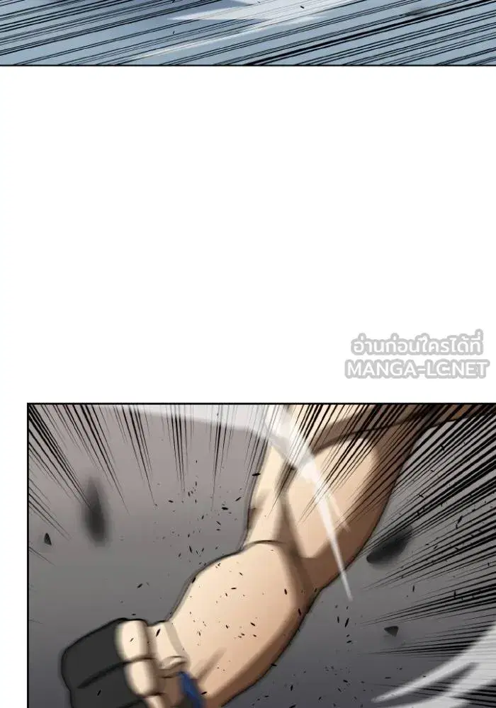 King of the Octagon ตอนที่ 92 หน้า 57