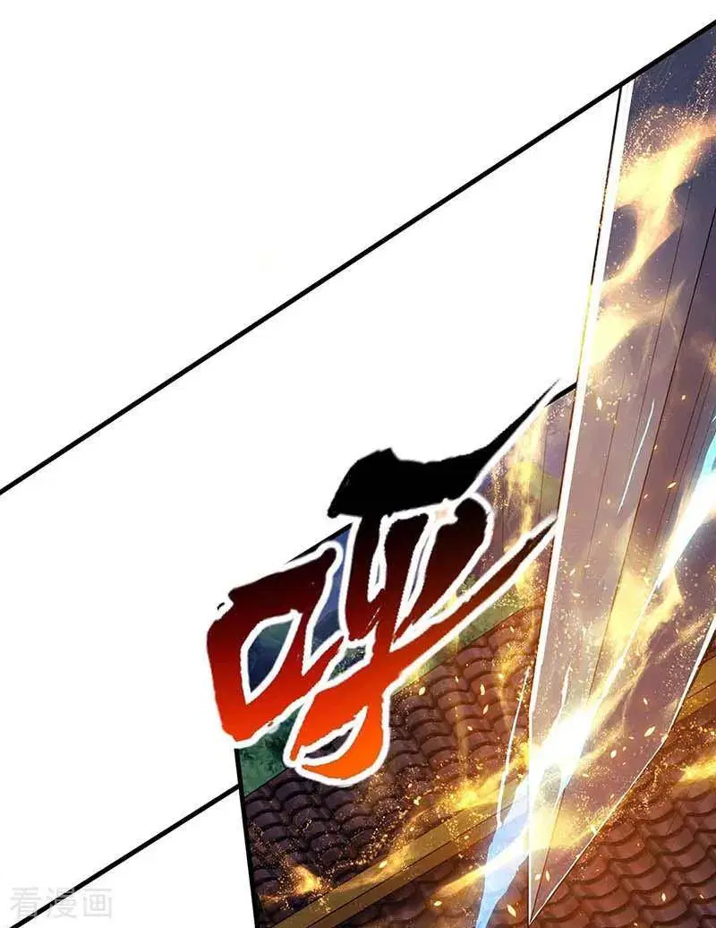 Reborn 80,000 years ตอนที่ 122 หน้า 3
