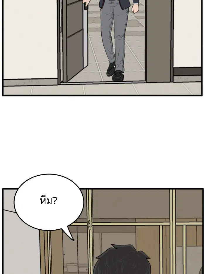 Bad Guy ตอนที่ 11 หน้า 159