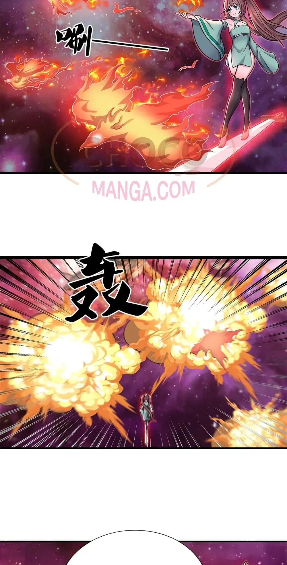 I Can Become A Sword God ตอนที่ 154 หน้า 12