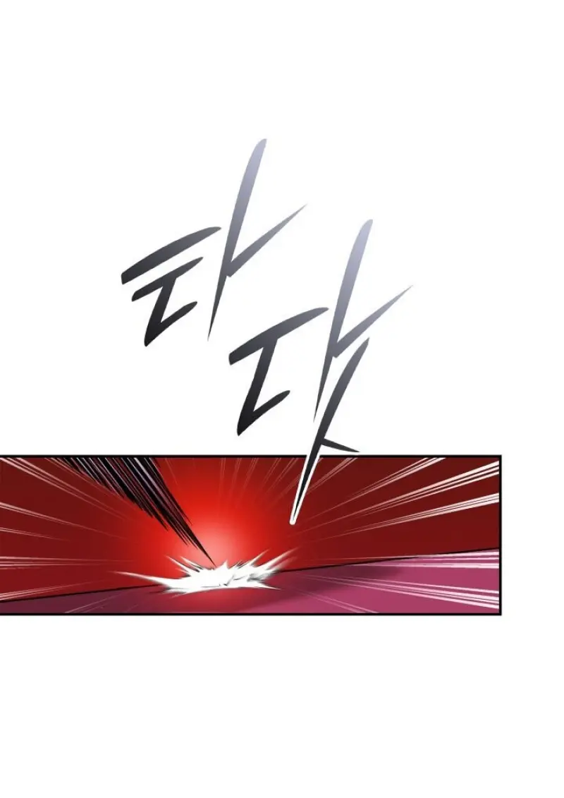 Subscribed To The Transcendental Channels แค่กดสับตะไคร้ ก็ได้พลังมาเฉยเลย ตอนที่ 93 หน้า 140