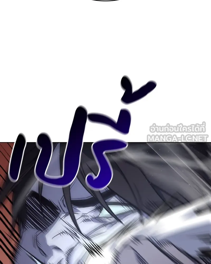I Reincarnated As The Crazed Heir เกิดอีกทีเป็นว่าที่ประมุขลัทธิมาร ตอนที่ 105 หน้า 30