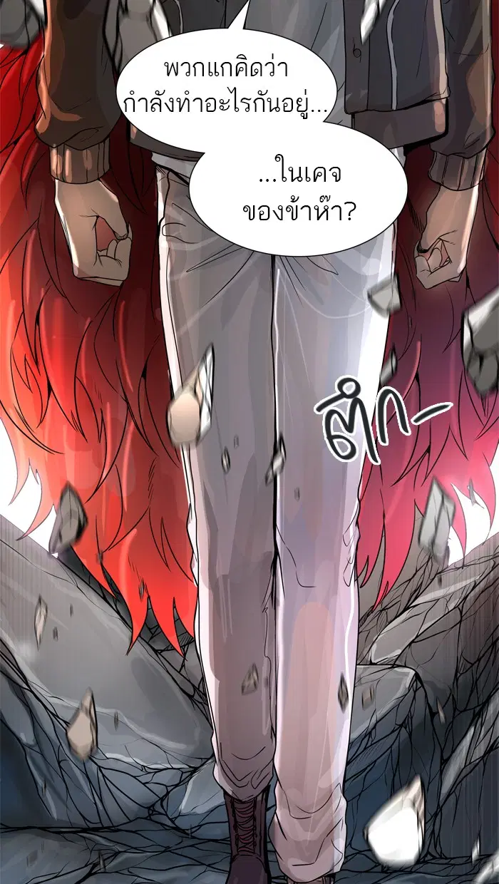 Tower of God ตอนที่ 442 หน้า 131