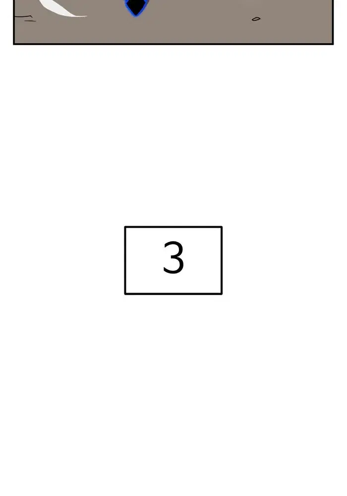 Double Click ตอนที่ 72 หน้า 67