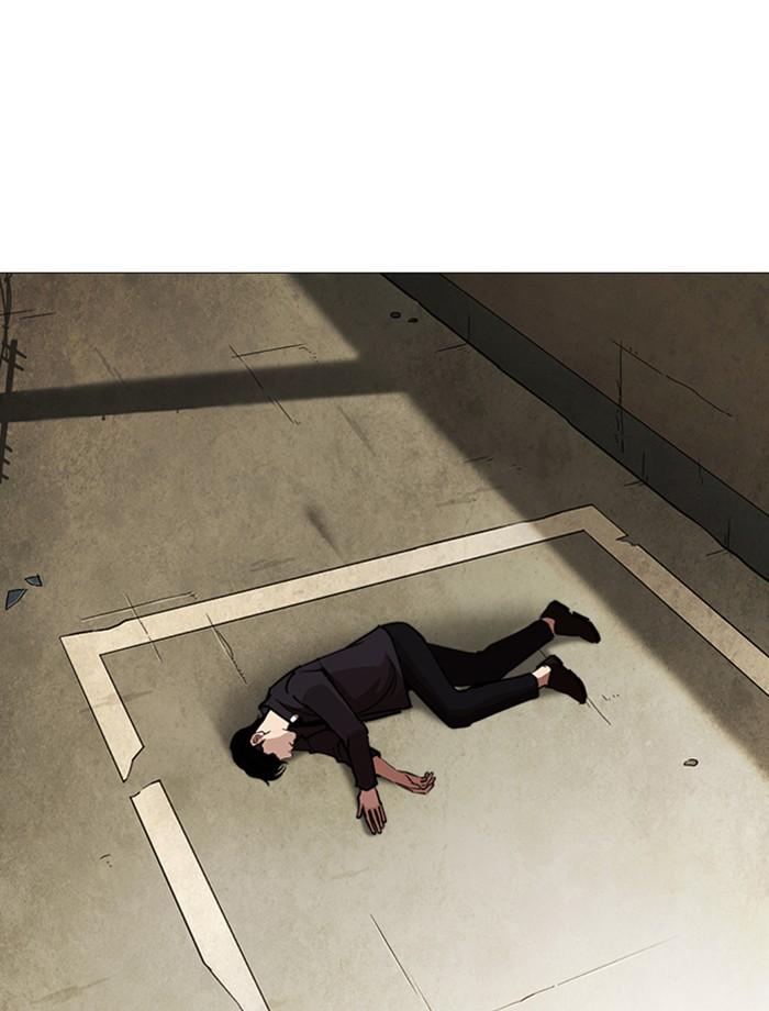 Lookism ตอนที่ 247 หน้า 73