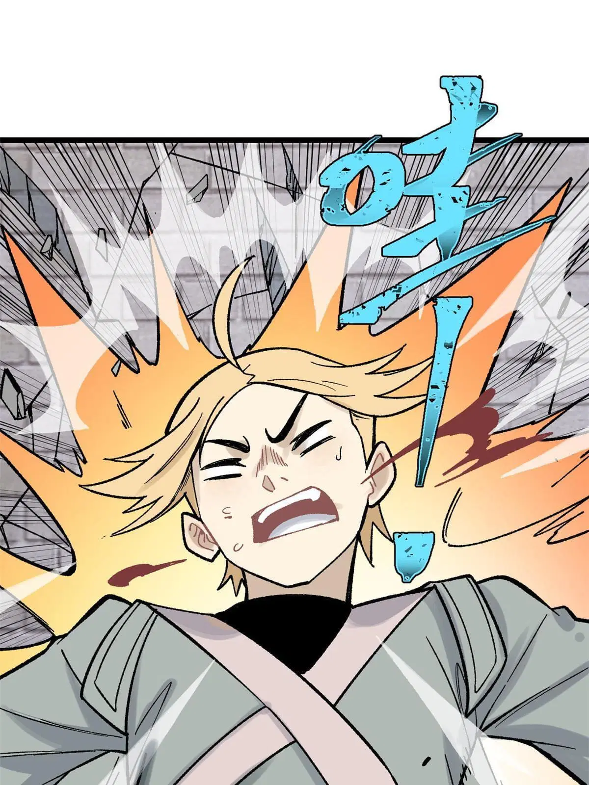 All Hail the Sect Leader ตอนที่ 160 หน้า 44