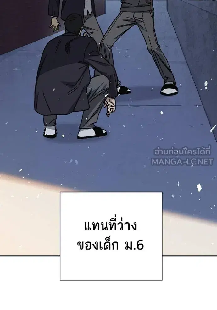 Study Group ตอนที่ 269 หน้า 34