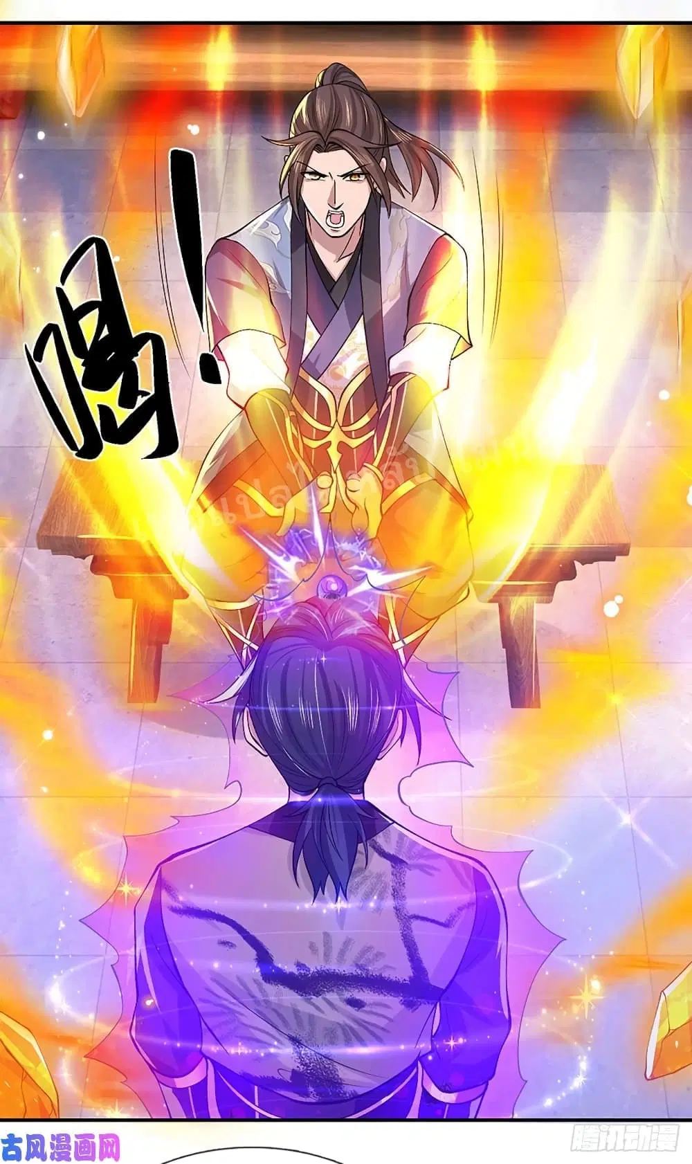 Royal God of War, Rising Dragon ตอนที่ 38 หน้า 39