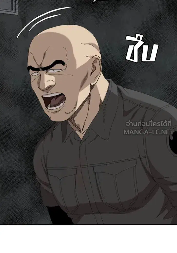 Bad Guy ตอนที่ 257 หน้า 60