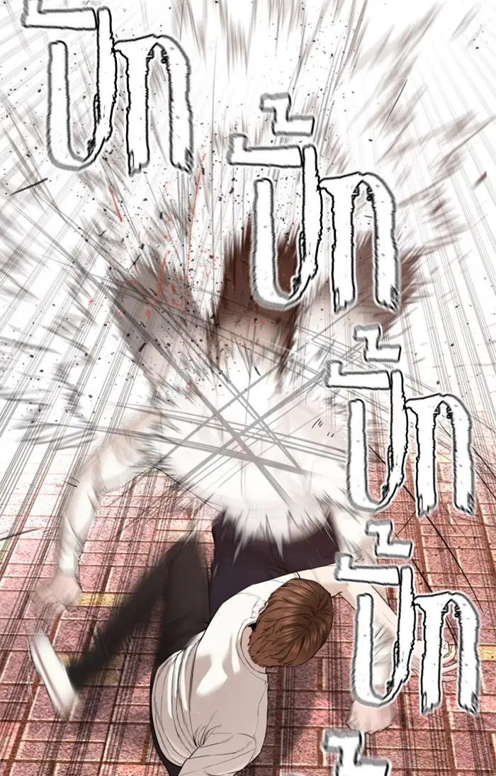 How to Fight ตอนที่ 62 หน้า 67