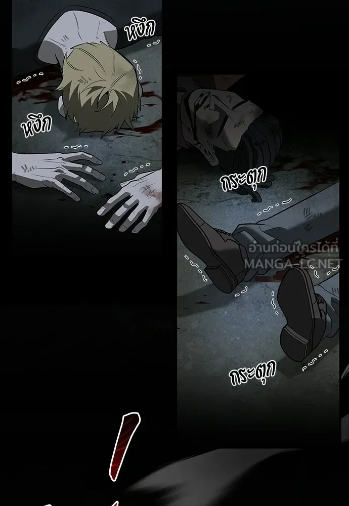 S-Class Hunter Heals with Monsters ฮันเตอร์ ระดับแกร่งกับฟาร์มมอนสเตอร์สุดป่วน ตอนที่ 33 หน้า 156