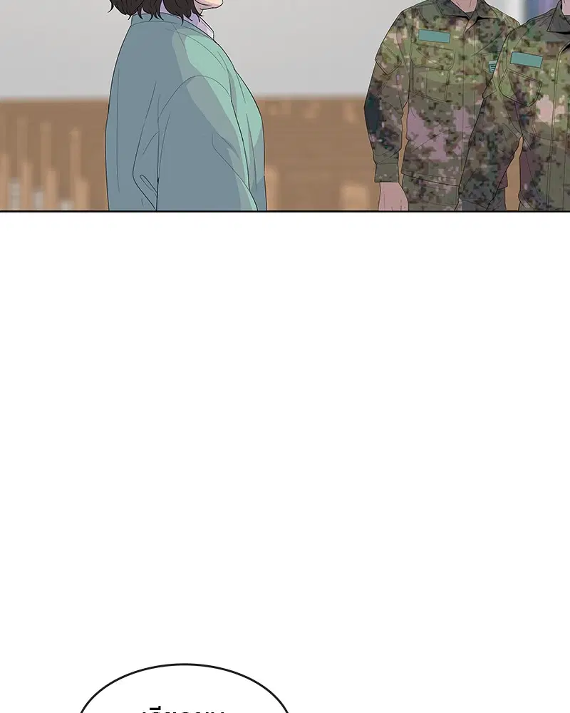 Kitchen Soldier ตอนที่ 131 หน้า 19