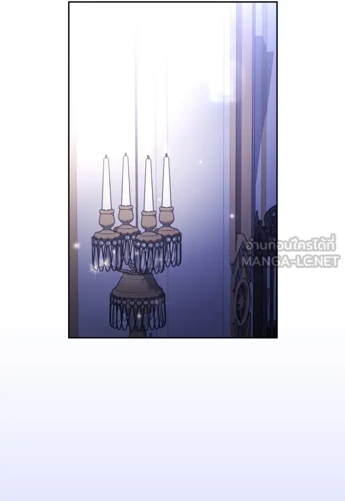 Your Throne ตอนที่ 223 หน้า 93