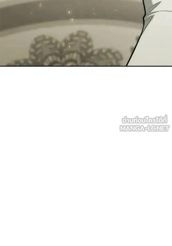 I Am the Queen in This Life ตอนที่ 187 หน้า 75