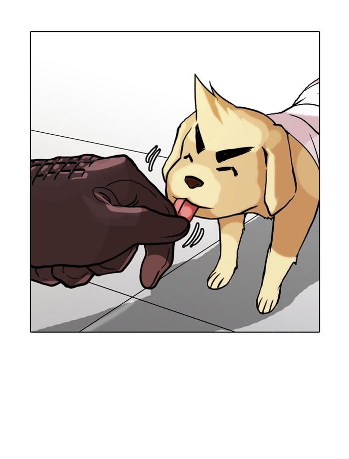 Lookism ตอนที่ 70 หน้า 40