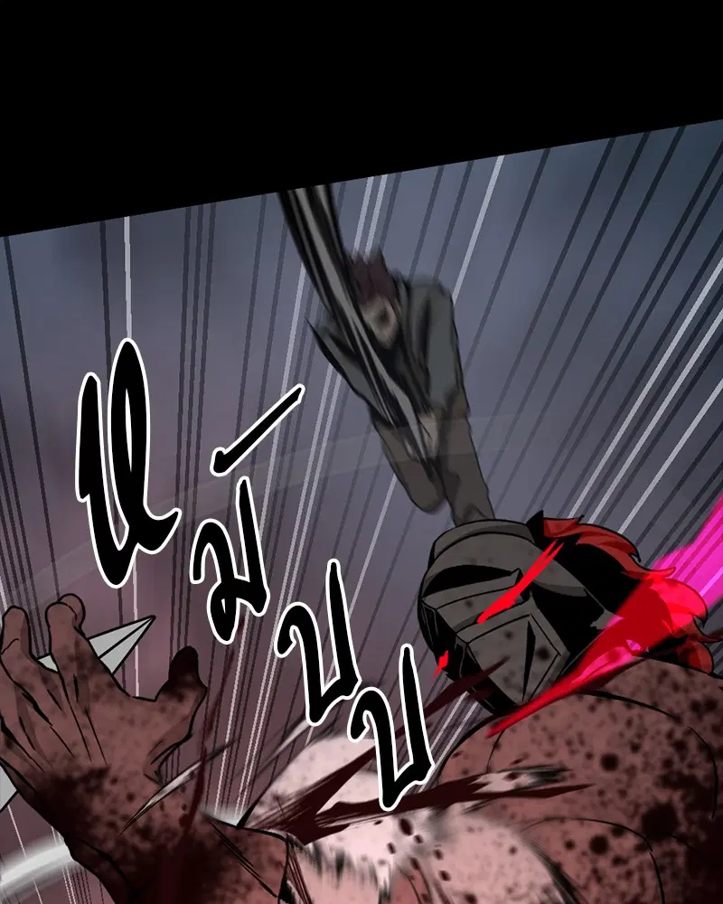 HERO KILLER ตอนที่ 74 หน้า 153