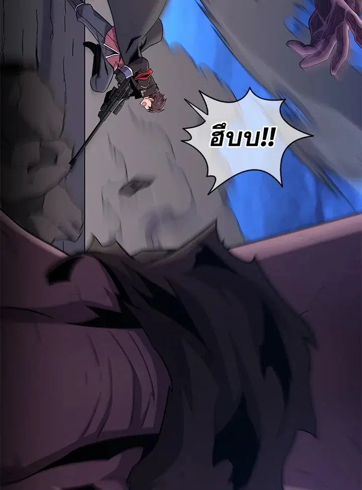Arcane Sniper ตอนที่ 179 หน้า 34