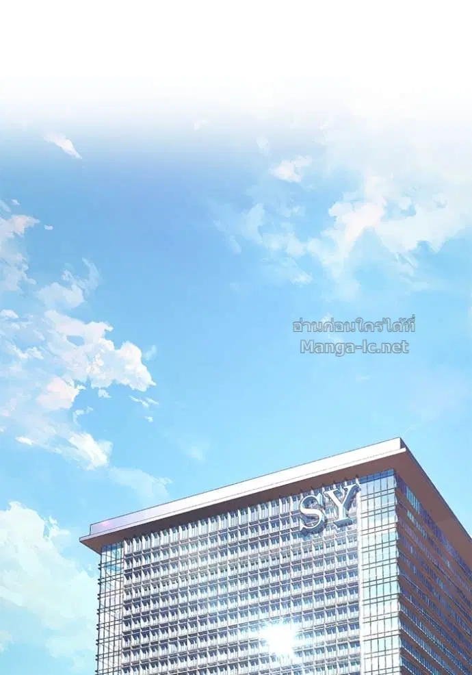 Reborn Rich ตอนที่ 159 หน้า 95