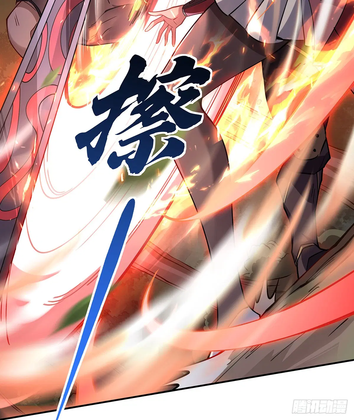 My Female Disciples are all Future Masters of the Heavens ตอนที่ 148 หน้า 44