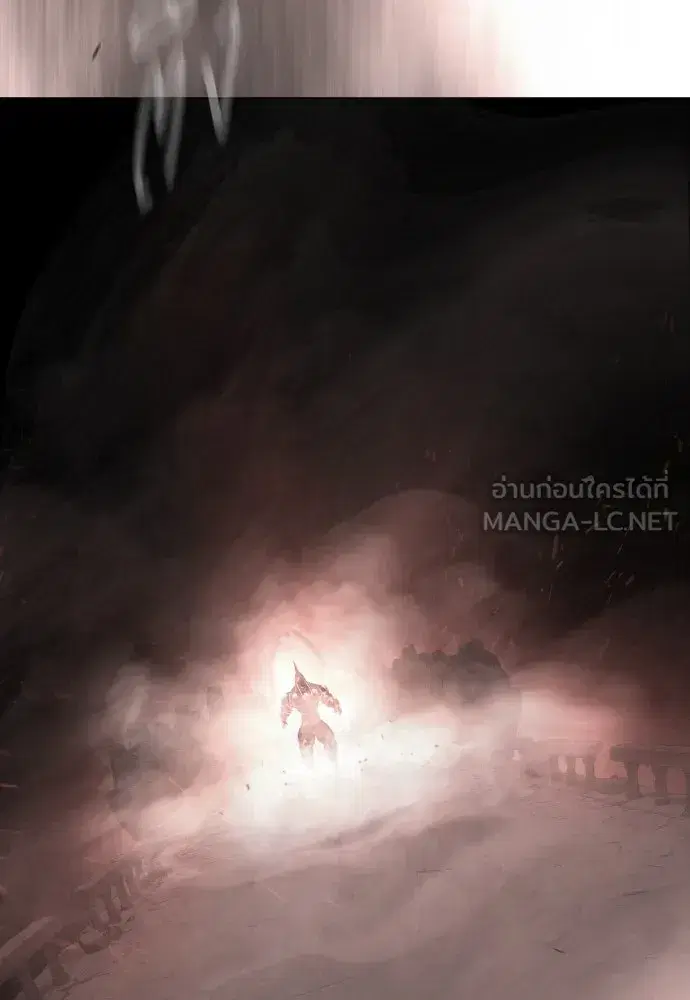 Superhuman Era ตอนที่ 193 หน้า 210