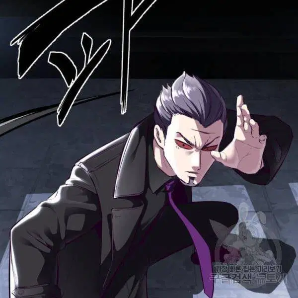 The Boy of Death ตอนที่ 135 หน้า 175