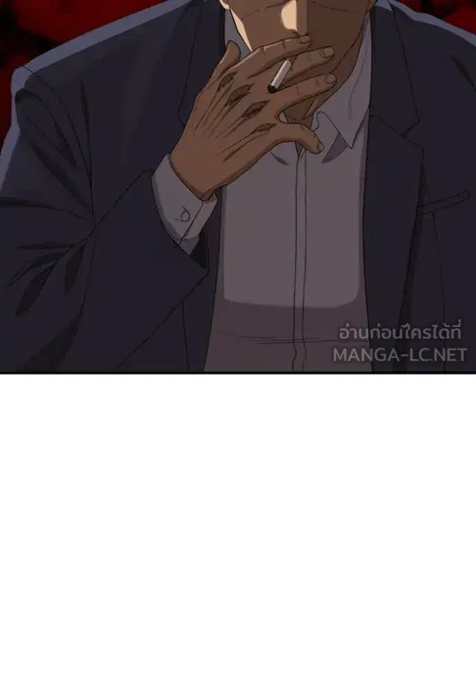 Bad Guy ตอนที่ 251 หน้า 66