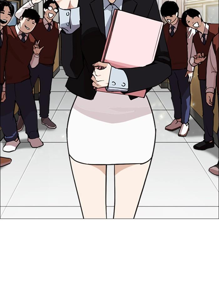 Lookism ตอนที่ 248 หน้า 118