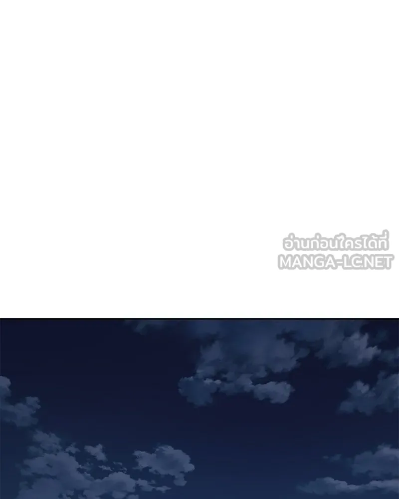 I Reincarnated As The Crazed Heir เกิดอีกทีเป็นว่าที่ประมุขลัทธิมาร ตอนที่ 147 หน้า 114