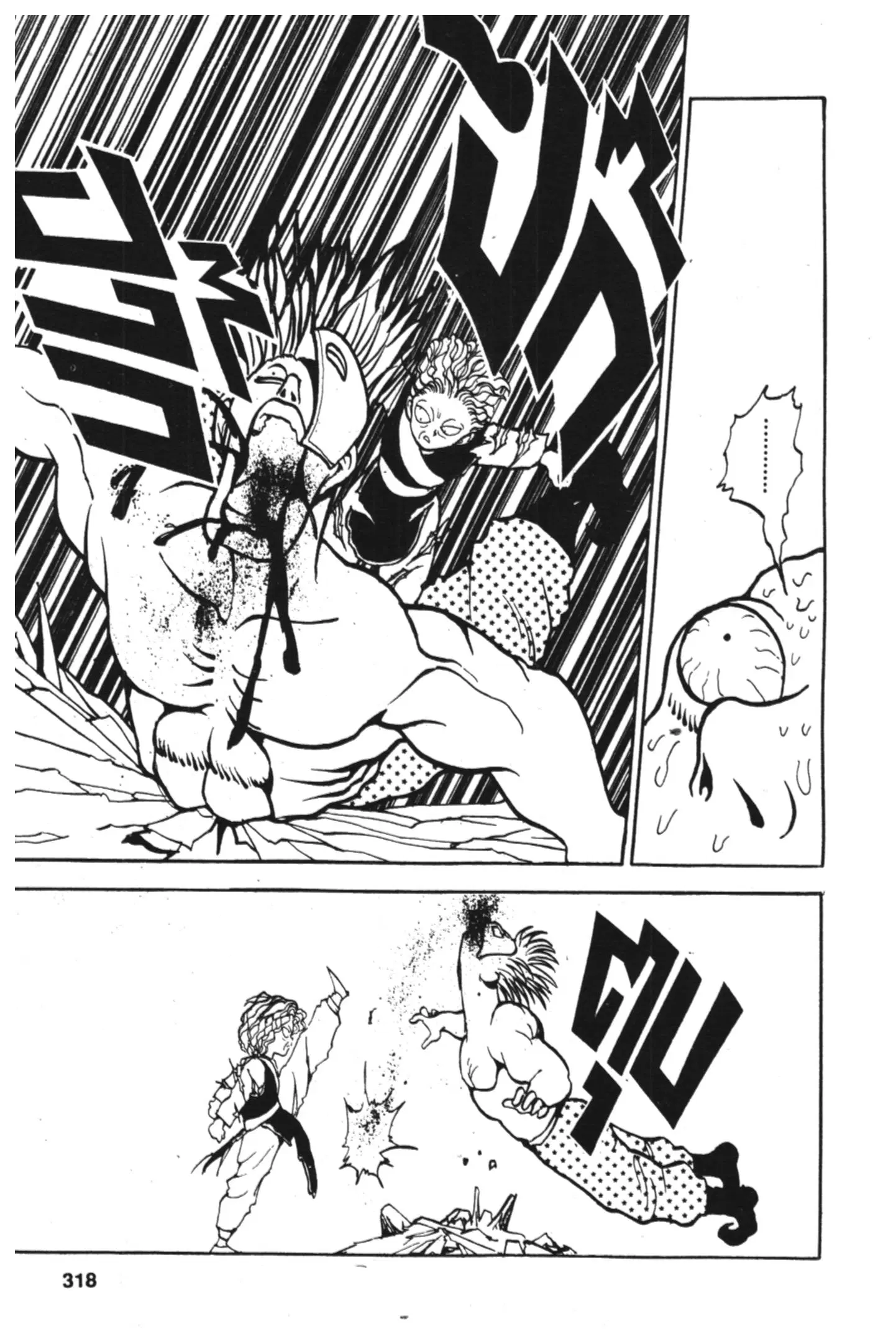 Yu Yu Hakusho ตอนที่ 85 หน้า 14