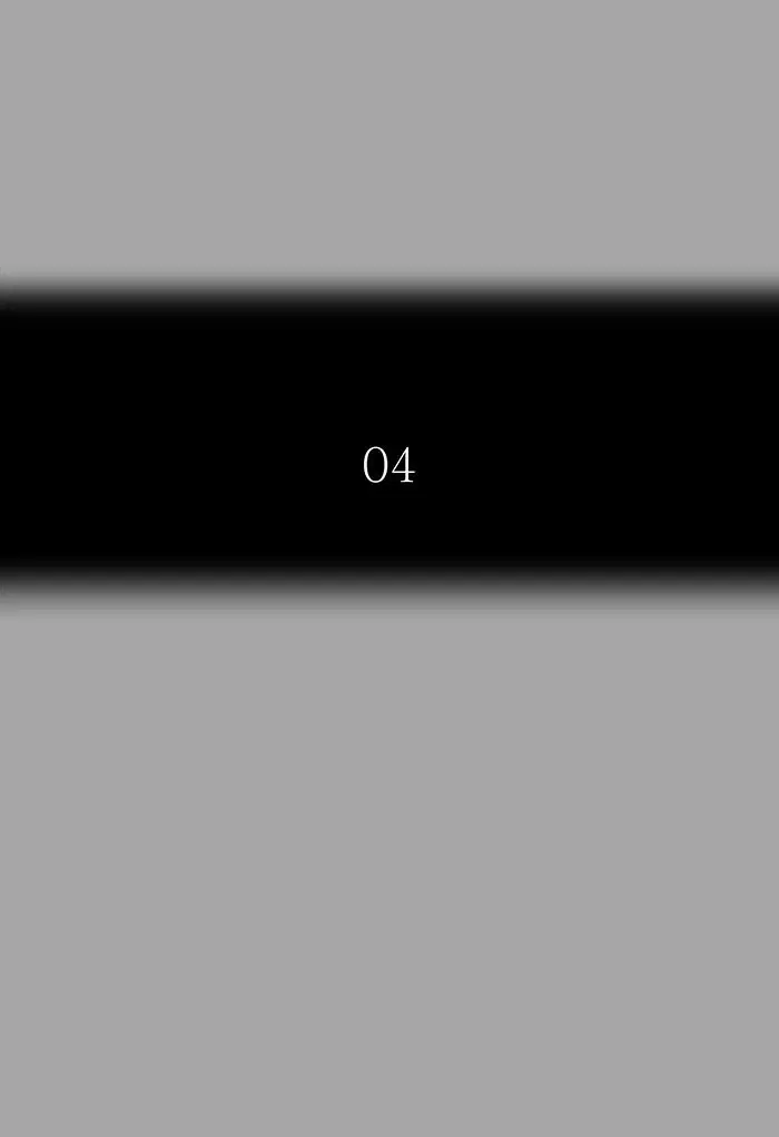 Tower of God ตอนที่ 529 หน้า 13