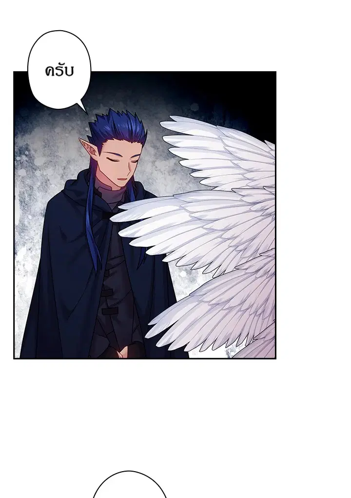 Satan’s Bride ตอนที่ 140 หน้า 58