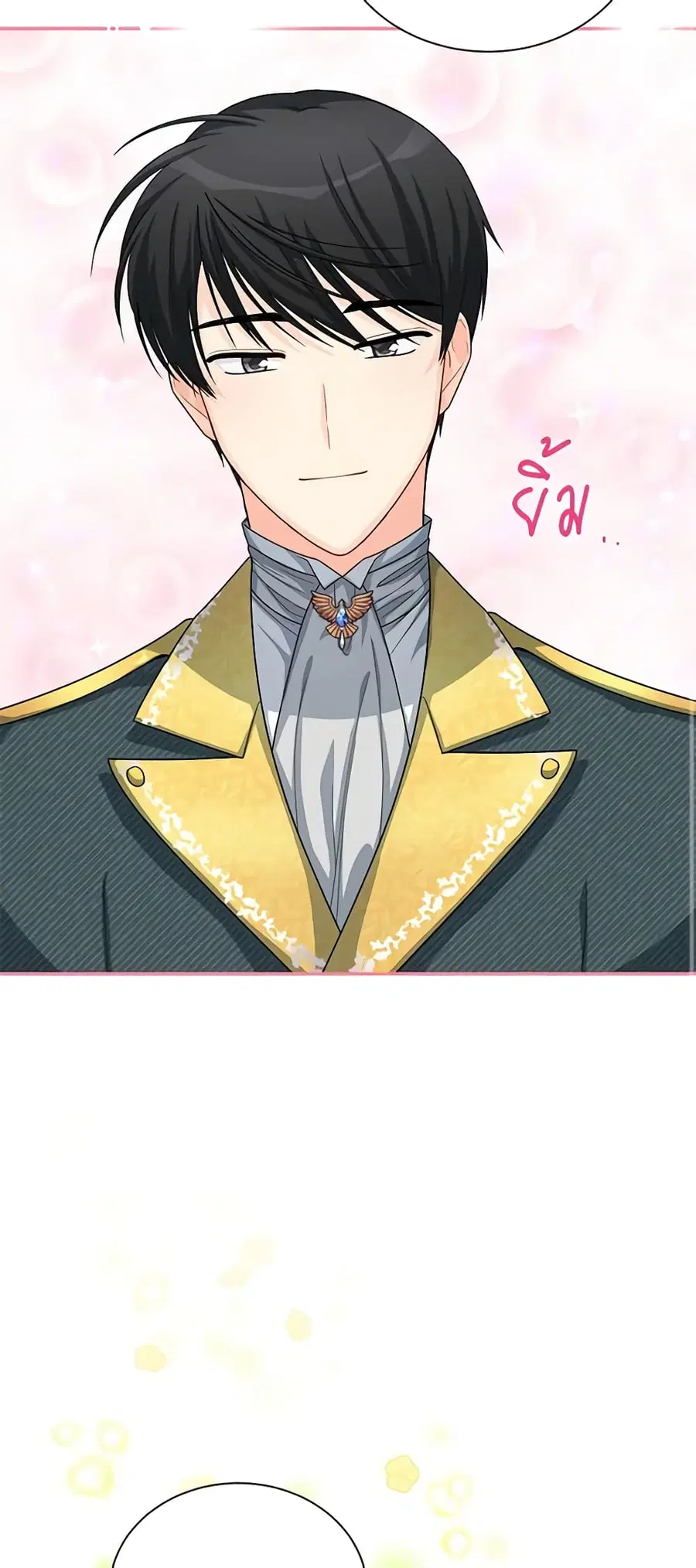 The Soulless Duchess ตอนที่ 53 หน้า 48