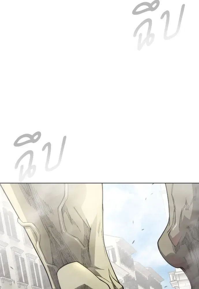 Superhuman Era ตอนที่ 194 หน้า 212