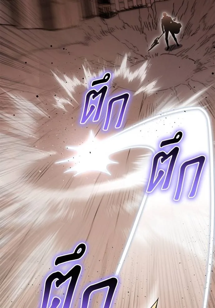Superhuman Battlefield เกมของยอดมนุษย์ ตอนที่ 126 หน้า 29