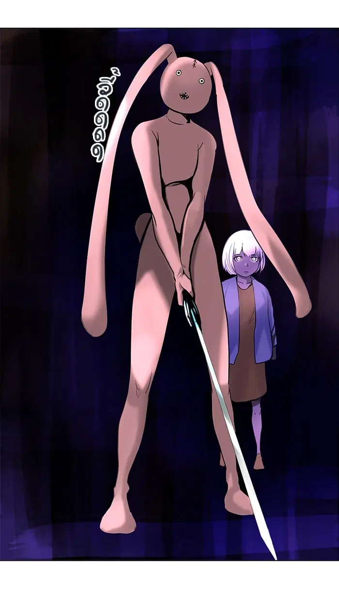 Tower of God ตอนที่ 260 หน้า 47