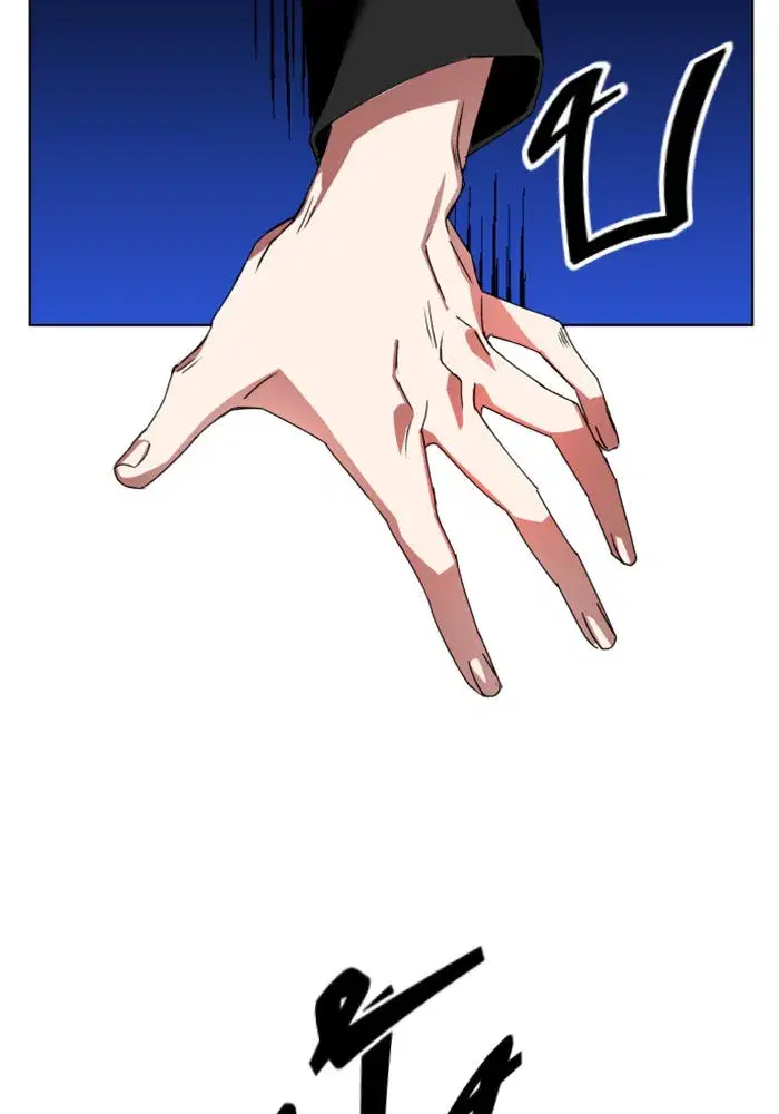 Your Throne ตอนที่ 3 หน้า 28