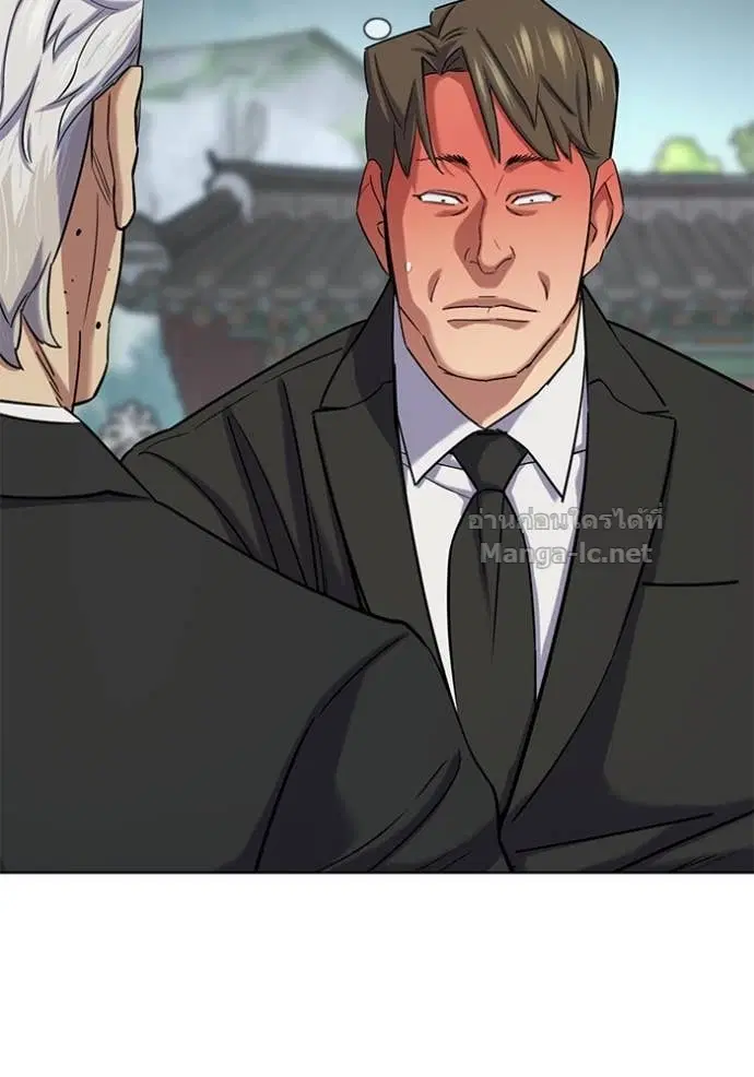 Reborn Rich ตอนที่ 149 หน้า 99