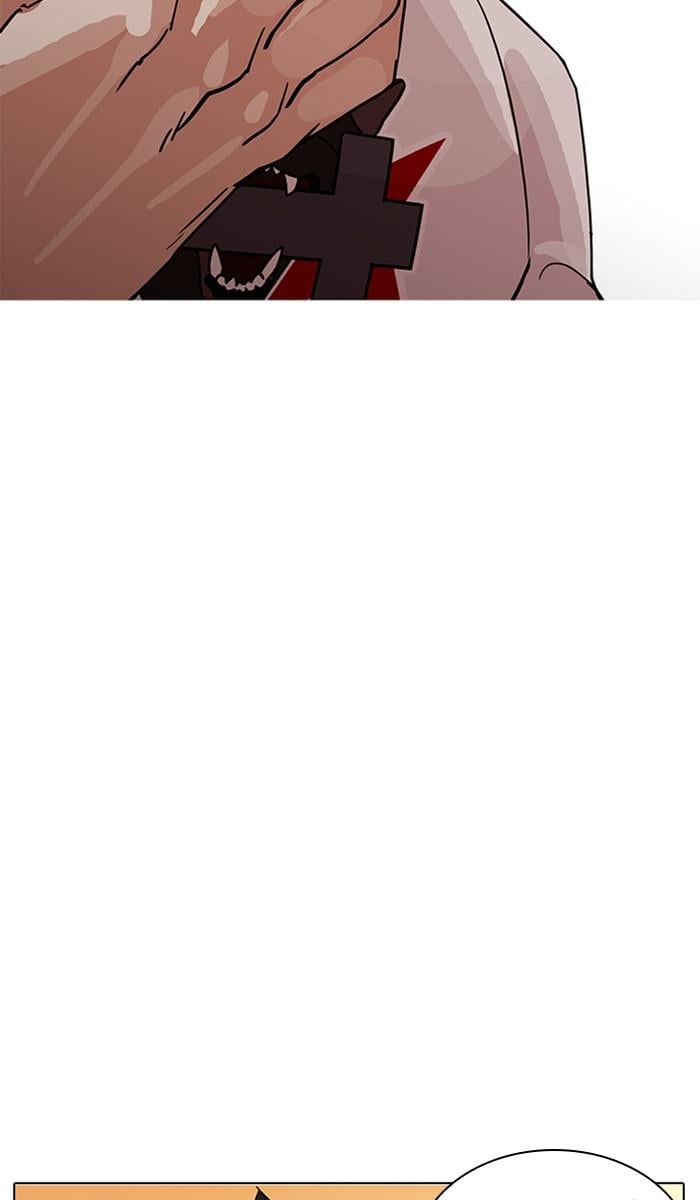 Lookism ตอนที่ 208 หน้า 153