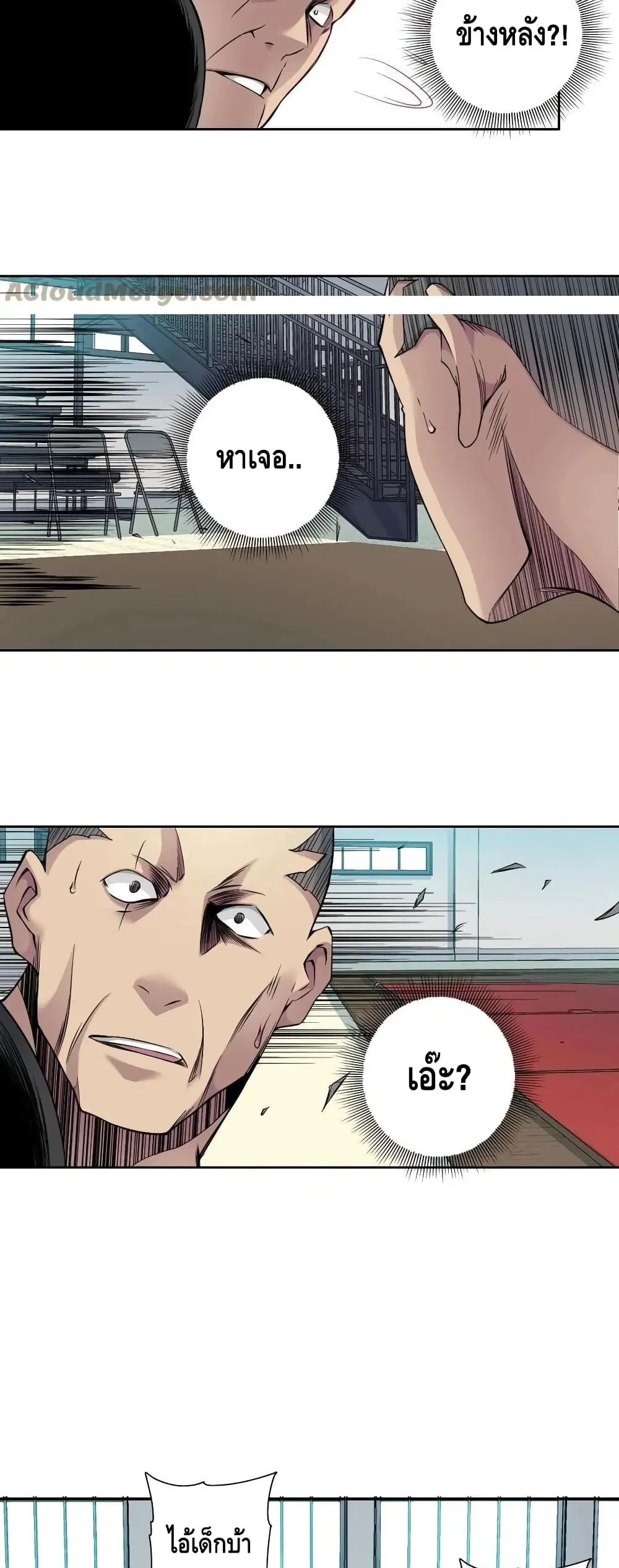 The Eternal Club ตอนที่ 76 หน้า 19