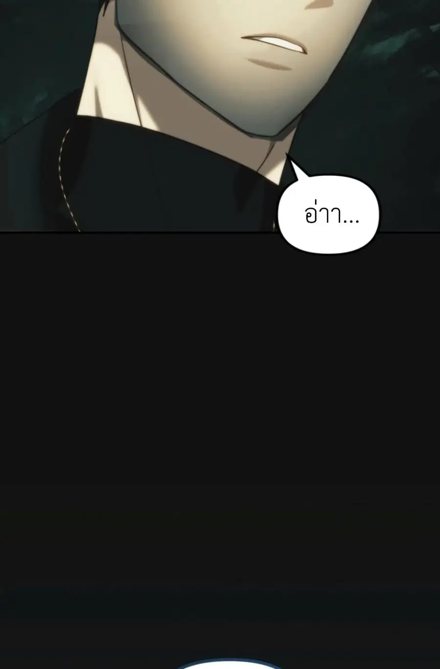 Ranker Who Lives A Second Time ตอนที่ 202 หน้า 34