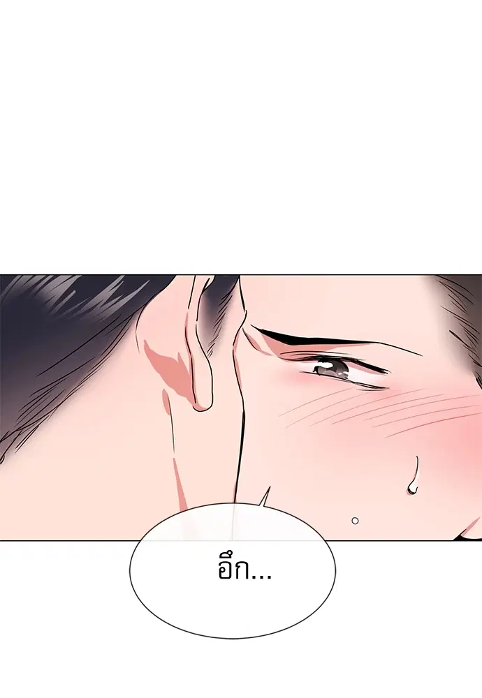 Red Candy – ปฏิบัติการชิงหัวใจ ตอนที่ 77 หน้า 9