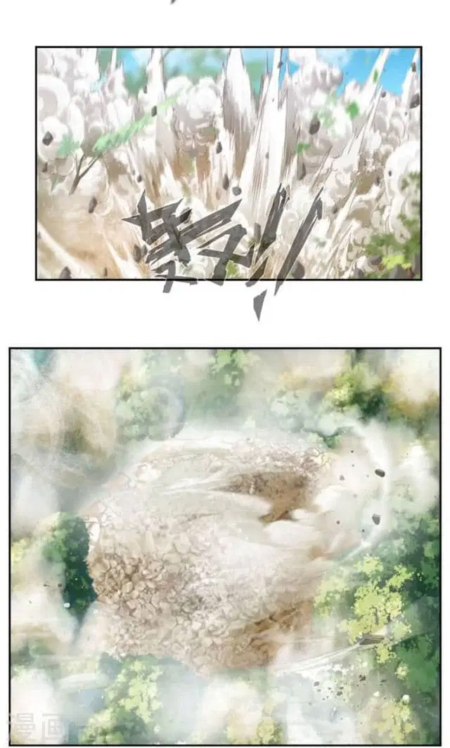 Nine Sun God King ตอนที่ 18 หน้า 10