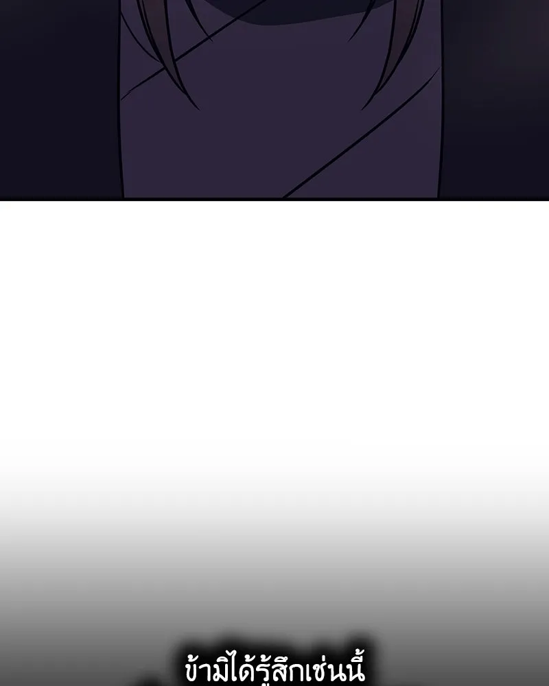 I Reincarnated As The Crazed Heir เกิดอีกทีเป็นว่าที่ประมุขลัทธิมาร ตอนที่ 126 หน้า 38